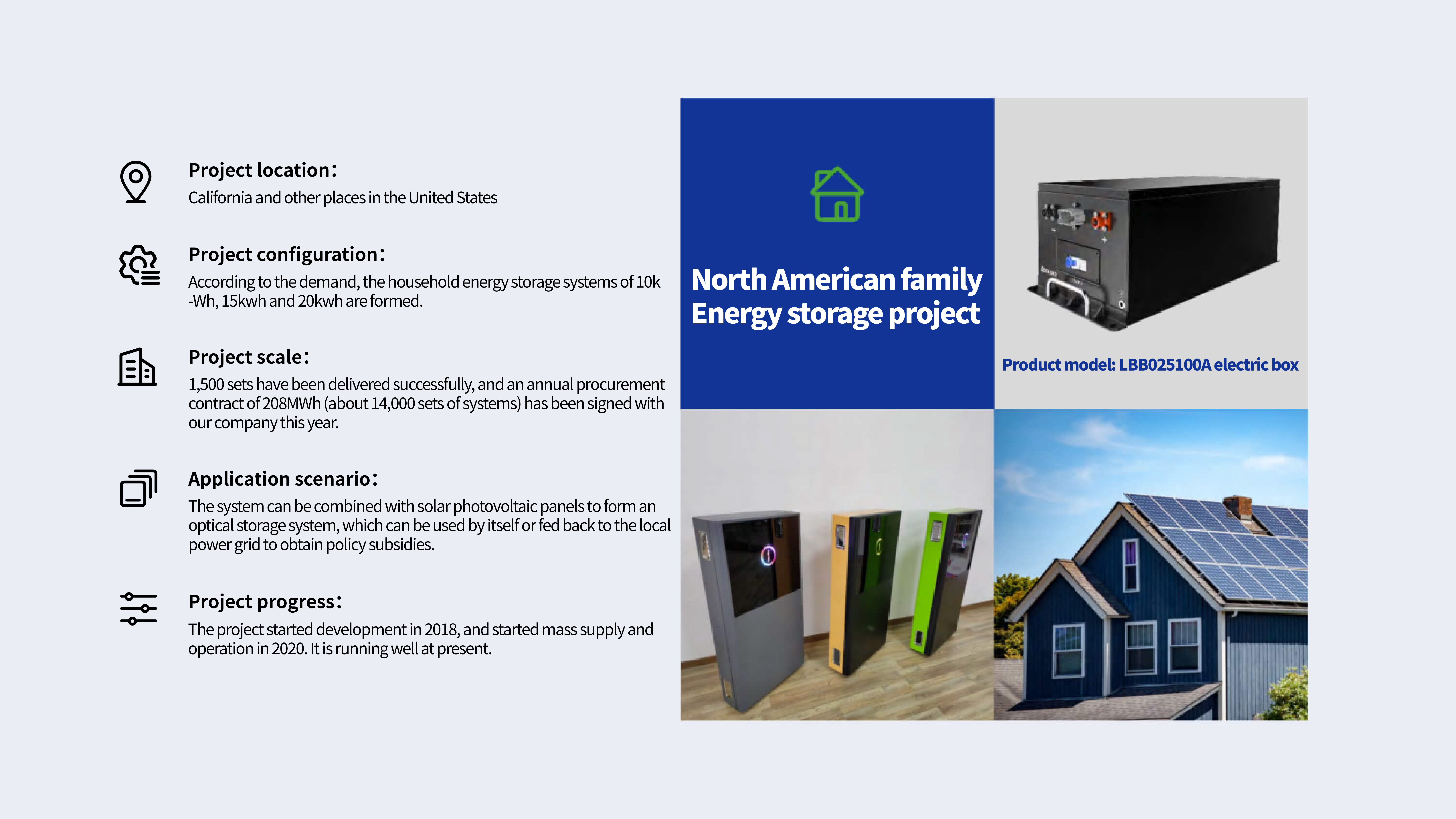 North American home energy storage project